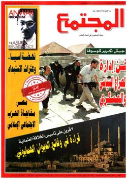 صحة الأسرة - العدد 1342